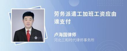 勞務協議與個人所得稅 您的月結工資該如何計算？
