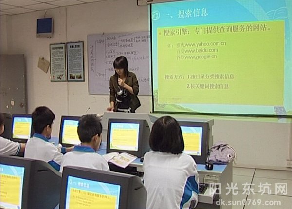 建設(shè)教育信息化，打造陽光東坑教育信息服務(wù)新生態(tài)