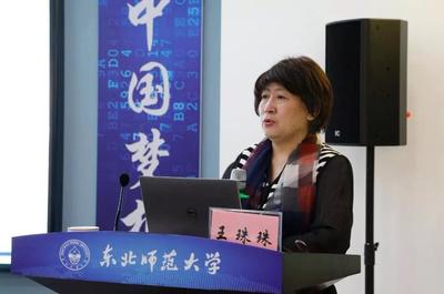 深化教育信息化融合創(chuàng)新，第8期教育廳局長(zhǎng)專題培訓(xùn)班在長(zhǎng)春成功舉辦