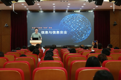 我校召開信息技術(shù)應(yīng)用能力提升工程2.0培訓(xùn)啟動(dòng)大會(huì)，全面賦能智慧教育新未來