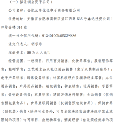 通信設備軟硬件 協同驅動信息時代的基石